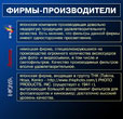слайды Power point